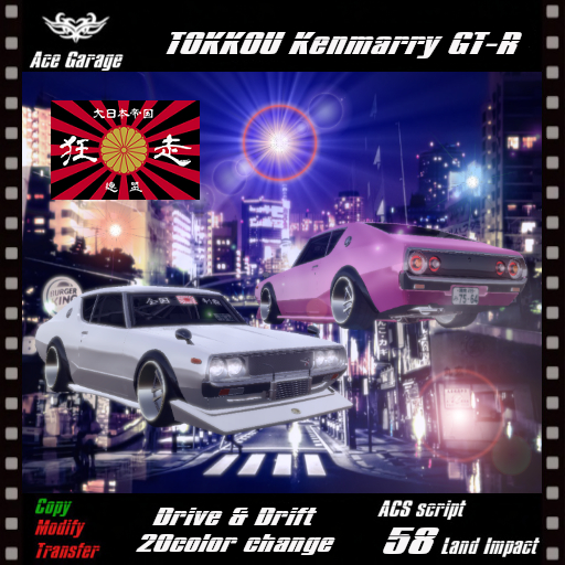 [A.G] TOKKOU Kenmarry GT-R