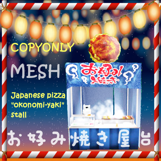 "okonomiyaki"STALL ver1.02(BOX)