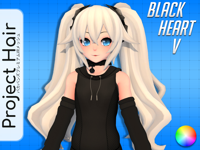 [Project Hair] Black Heart V (Unrigged)