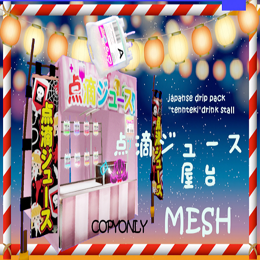 japanese Drip"tenteki"drink stall