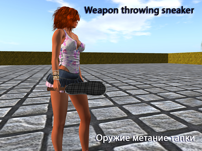 Weapon throwing sneaker RUS