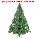[SK] SIMPLE CHRISTMAS TREE