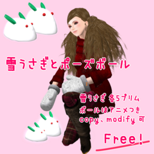 Snow Rabbit Pose Ball 