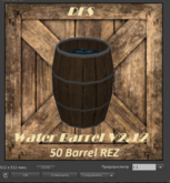 DFS WATER 50 BARREL REZ