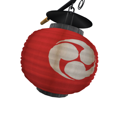 4,[MB] Utage -Chouchin- ( Handy right ) Red