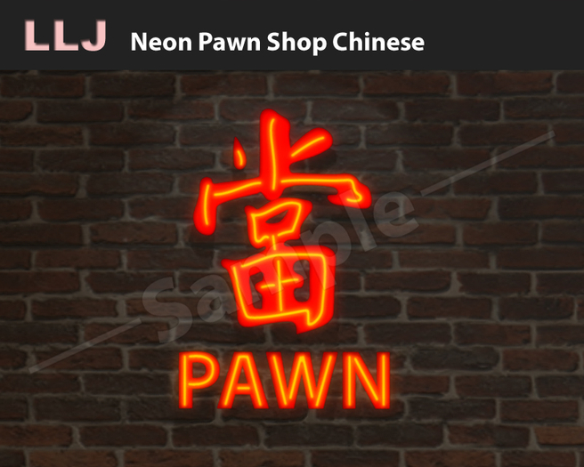 LLJ Neon Pawn Shop Chinese