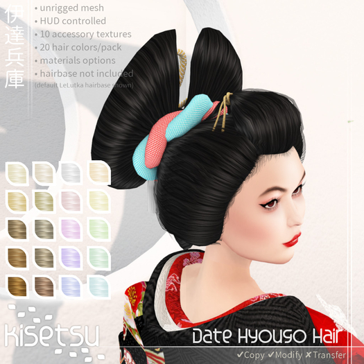 kisetsu - Date Hyougo Hair - Starlight