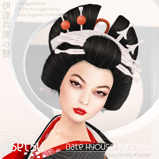 kisetsu - Date Hyougo Kanzashi Set - Sakura