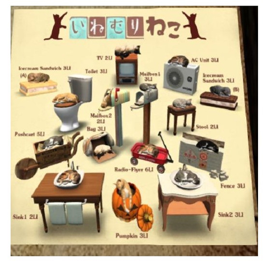 **JPK Inemuri Neko (Fence) BOX