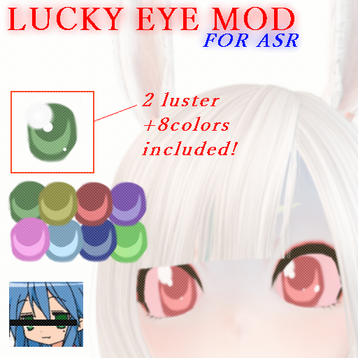 [CONEJO200] ASR LUCKY EYES
