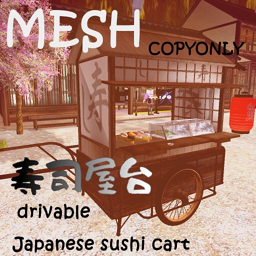 japanese sushi cart1.04(BOX)