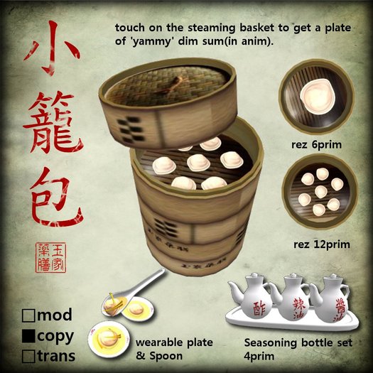 dim sum*xiolongbo*