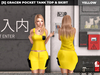 %5bs%5d%20gracen%20pocket%20tank%20top%20&%20skirt%20yellow%20pic