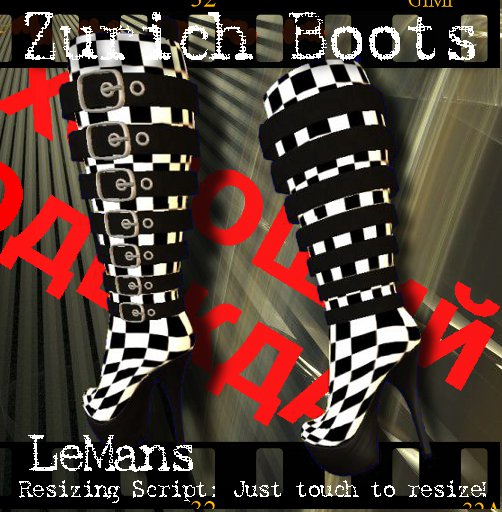 <GC> Zurich Boots - LeMans (boxed)