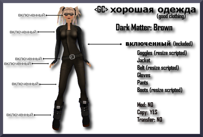<GC> Dark Matter - Brown