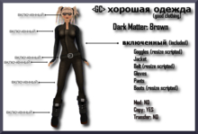 <GC> Dark Matter - Brown
