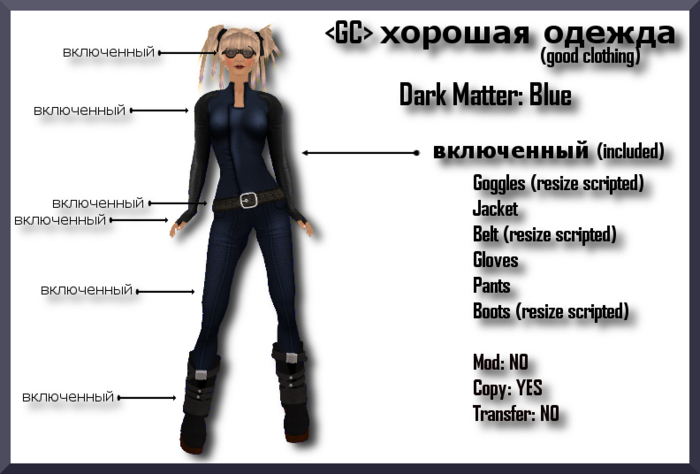 <GC> Dark Matter - Blue