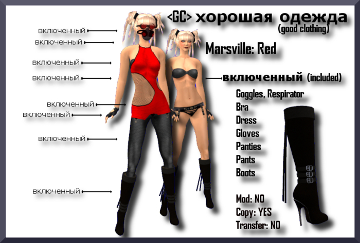 <GC> Marsville - Red