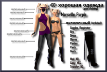 <GC> Marsville - Purple