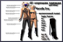 <GC> Marsville - Gray