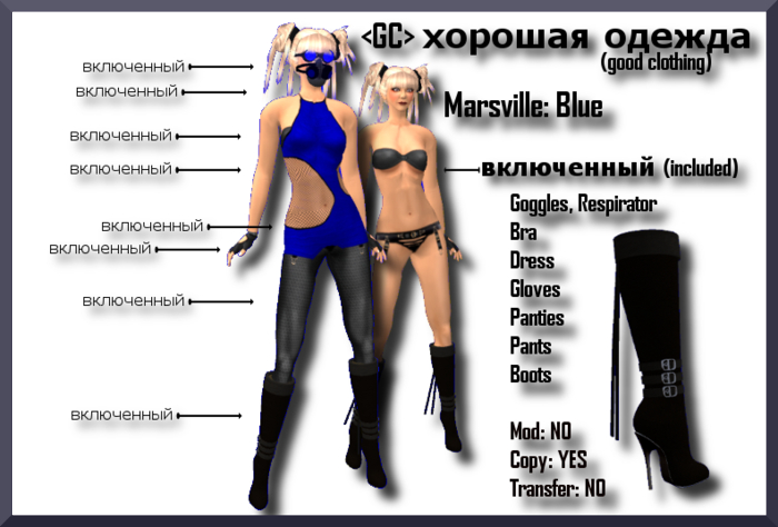 <GC> Marsville - Blue