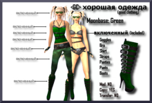 <GC> Moonbase - Green