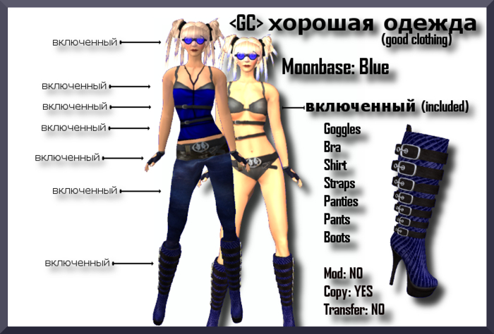 <GC> Moonbase - Blue