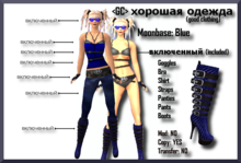 <GC> Moonbase - Blue