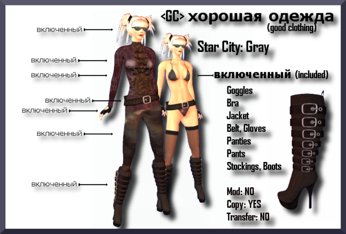 <GC> Star City - Gray