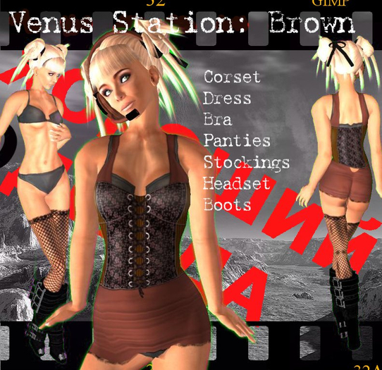 <GC> Venus Station: Brown (box)