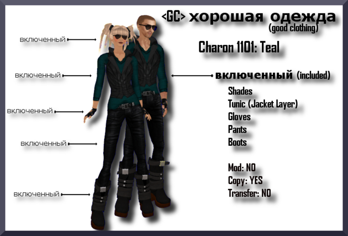 <GC> Charon 1101 - Teal