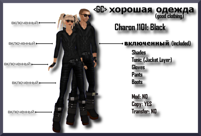 <GC> Charon 1101 - Black