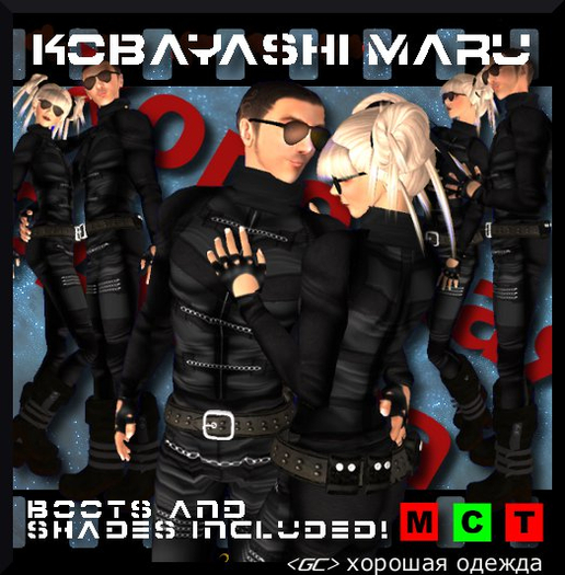 <GC> Kobayashi Maru