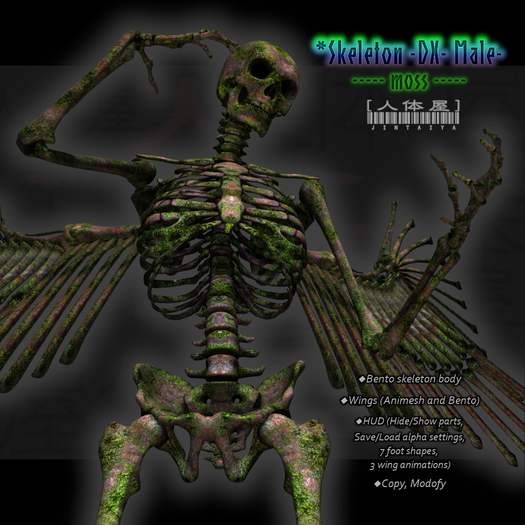 High-Performance Deluxe Skeleton Avatar -Male- [moss] / Bento/Animesh Wings, Save/Load Alpha
