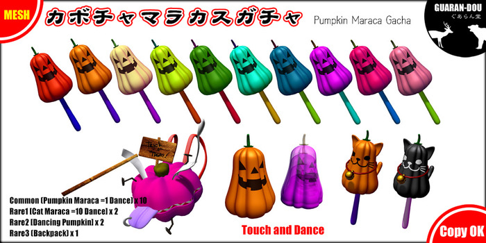 *G-D* Pumpkin Maraca (orange)