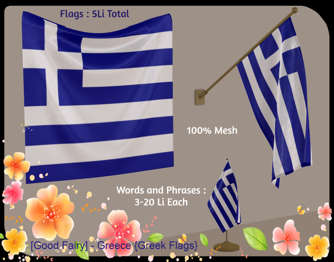 [Good Fairy] - Greece {Greek Flags}