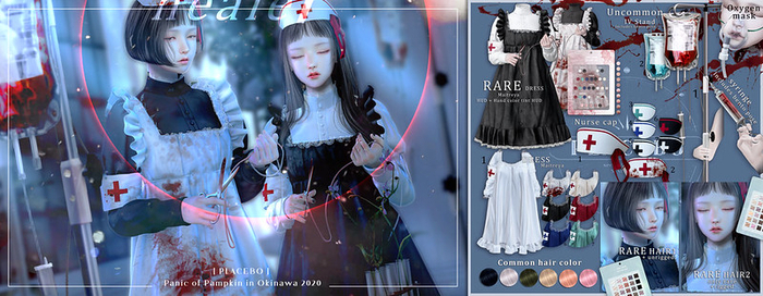 [ PLACEBO ] Healer gacha RARE3 (BOX)