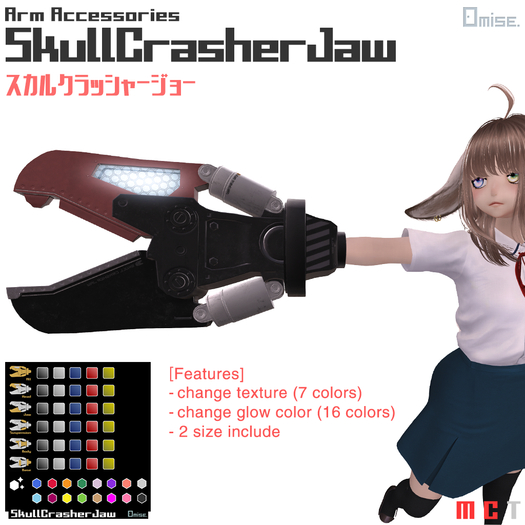 [Omise.] SkullCrasherJaw (add/touch unpack)