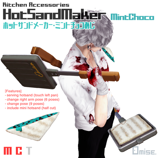 [Omise.] HotSandMaker-MintChoco (add/touch unpack)