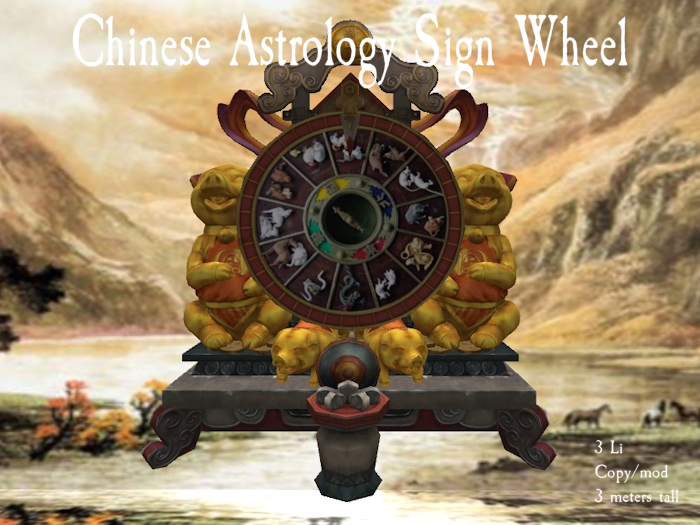 I: Chinese Astrology Sign Wheel