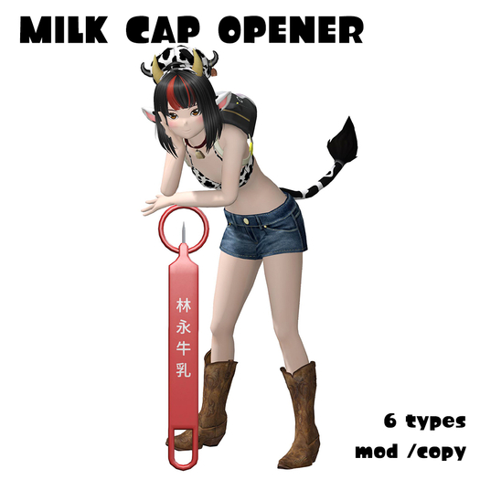 kowloon milk cap opener