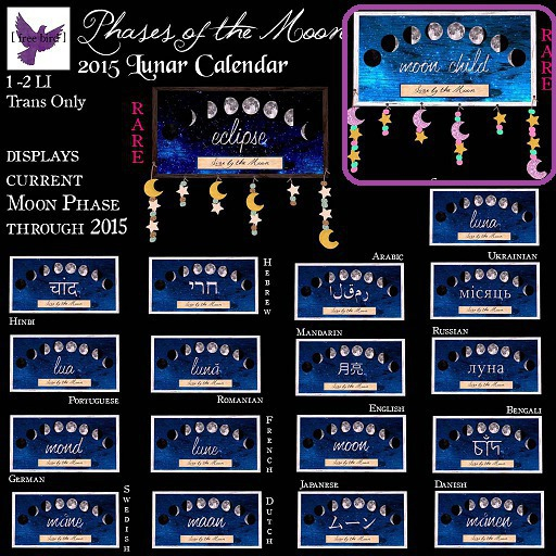 [ free bird ] 2016 Phases of the Moon - Mandarin (boxed)