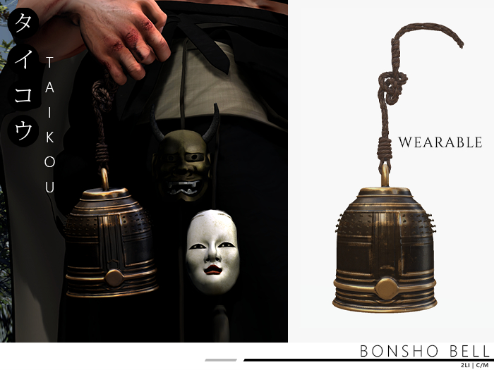 taikou / bonsho bell