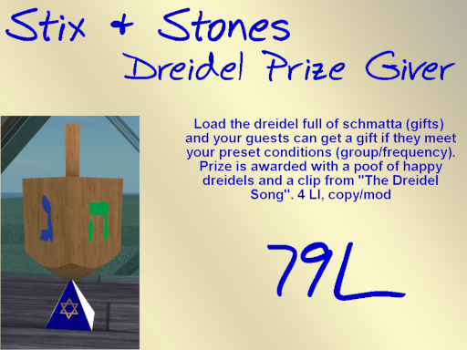 ~S&S~ Dreidel Prize Giver (boxed)