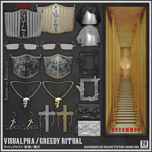 VISUALPHA / greedy ritual / guilty mask / RARE