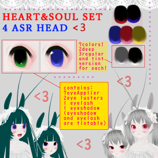  ASR HEART&SOUL eye&Makeup SET