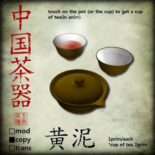 chinese teaset(yellow)