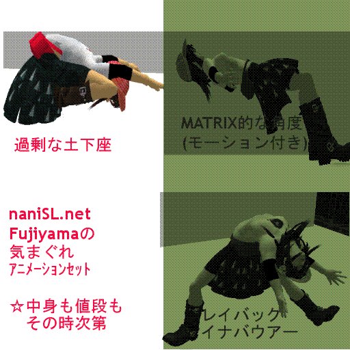 kajo-na dogeza (Japanese Deep Bow)