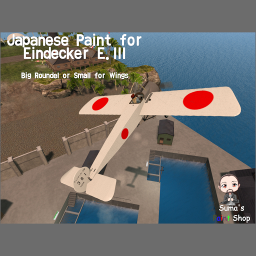 Eindecker E.III Paint (Japan)