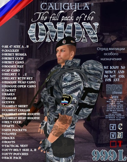 OMON FULL PACK